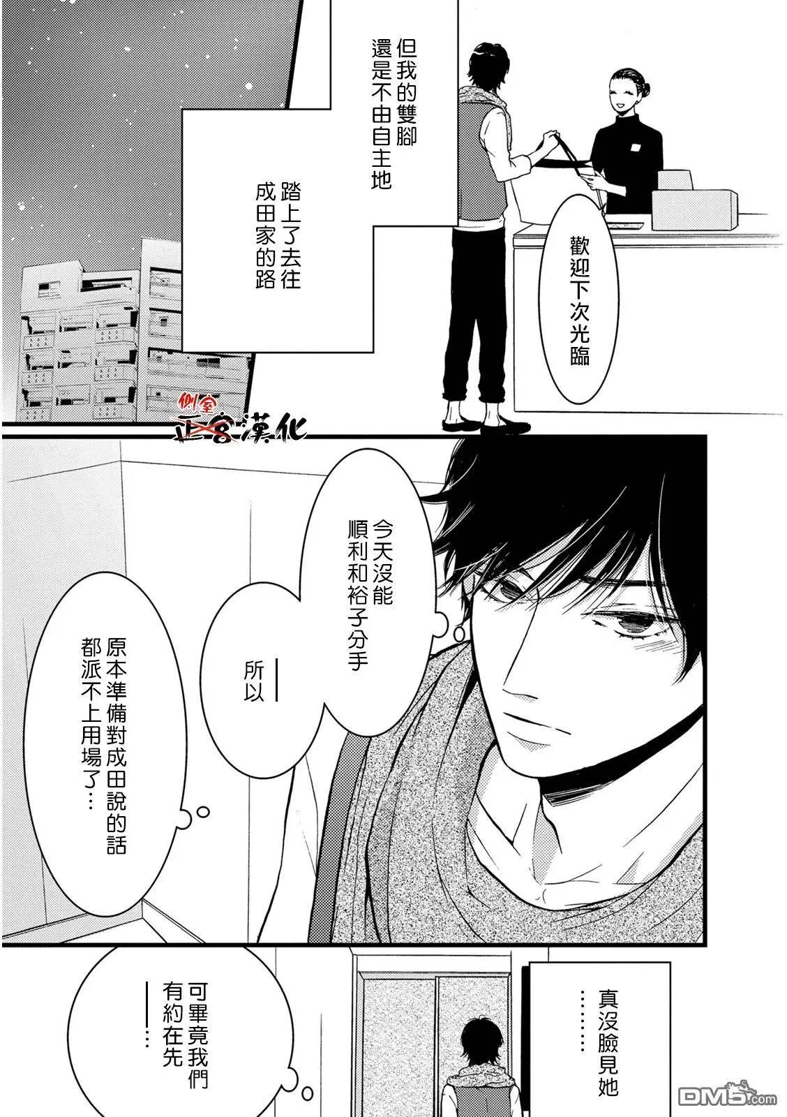 第12回