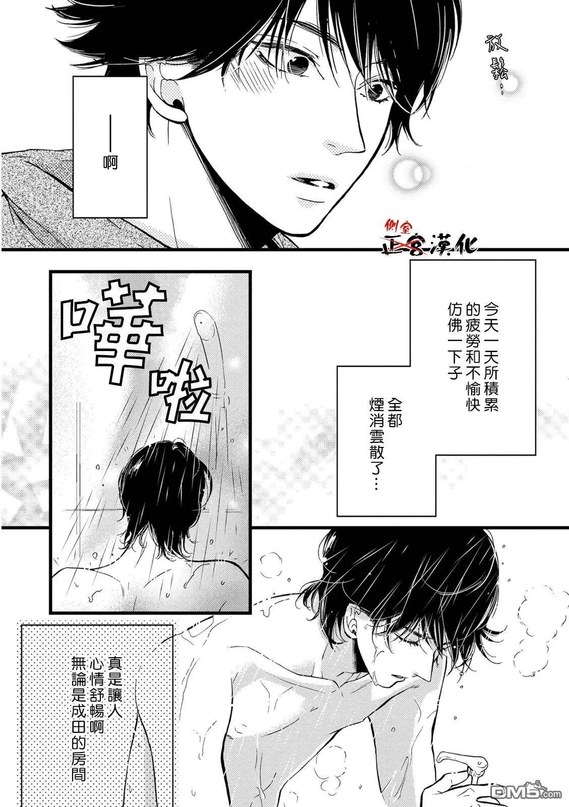 第12回