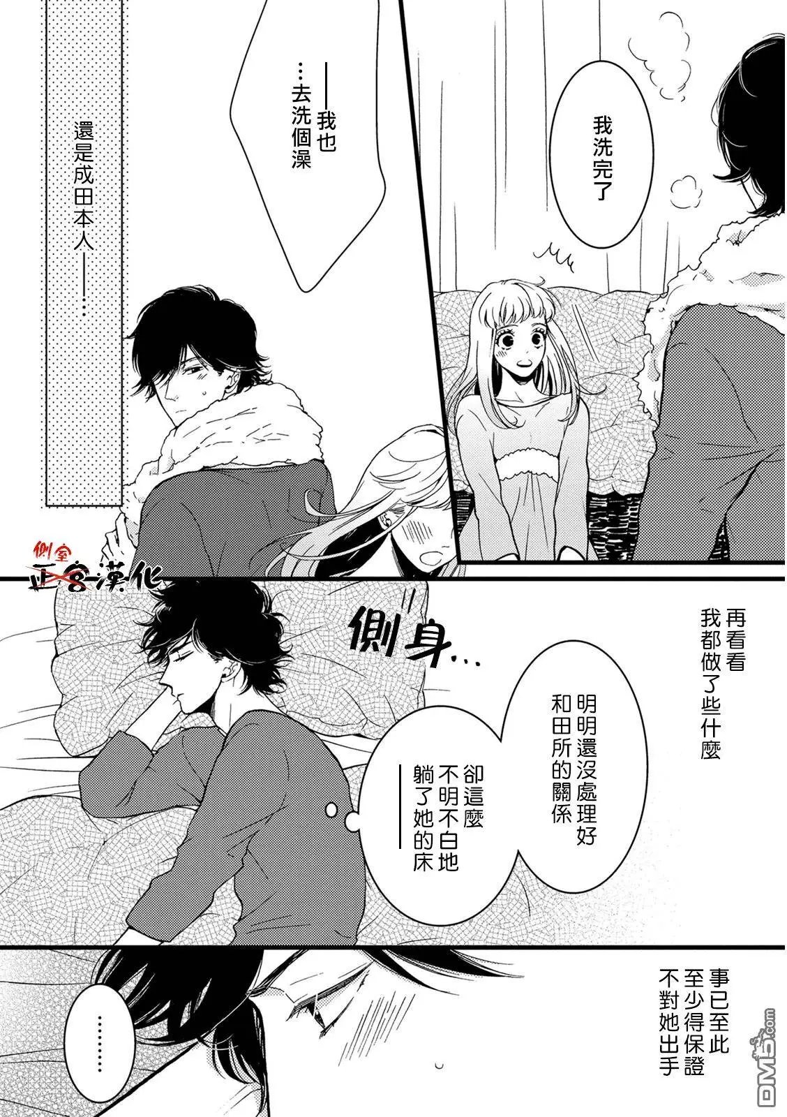 第12回