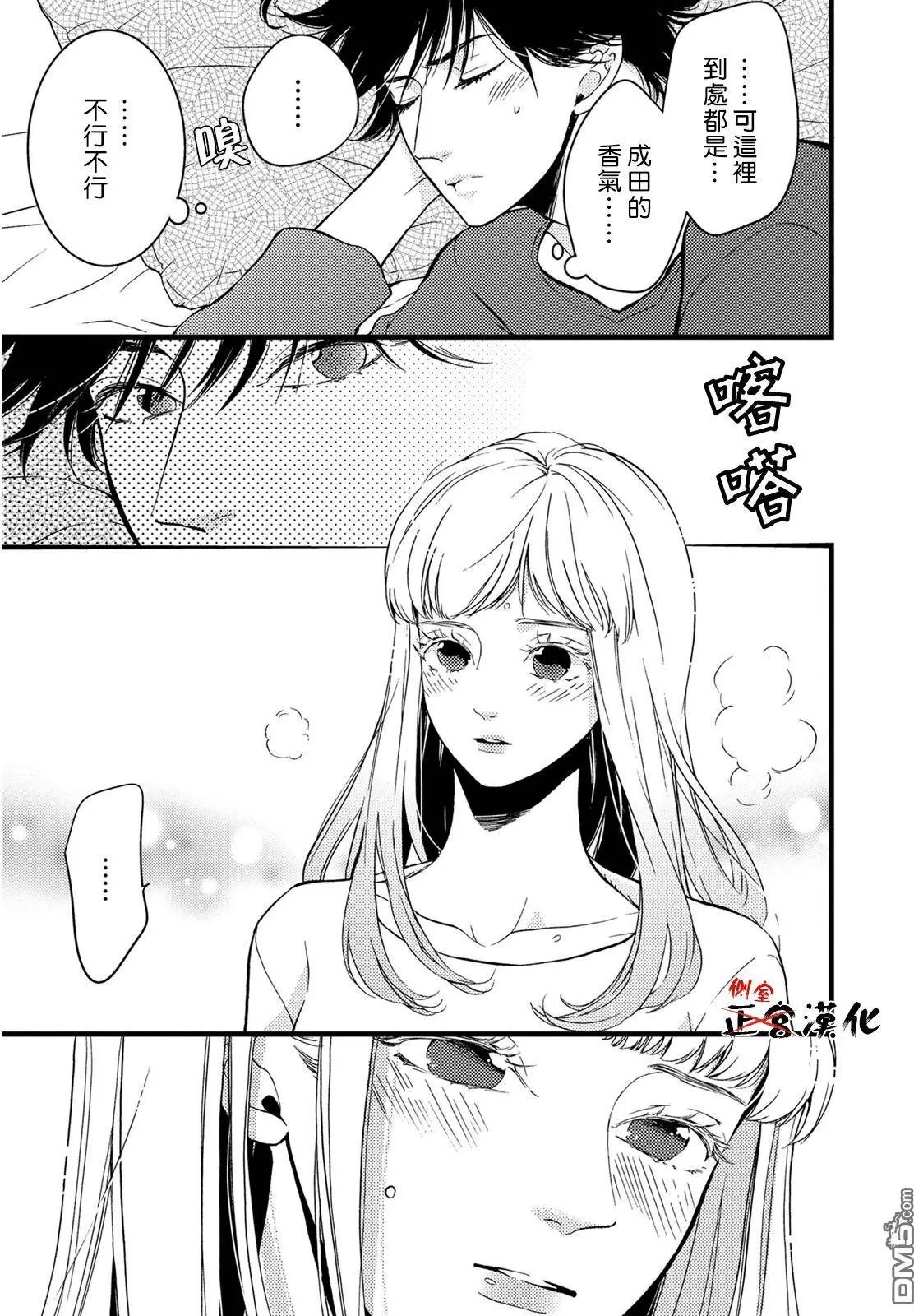 第12回