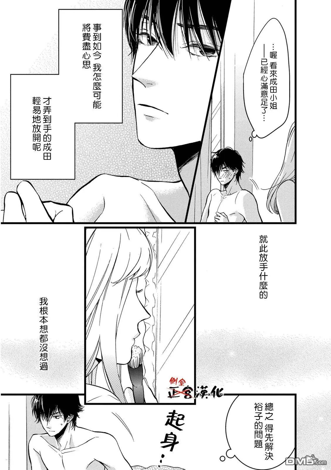 第12回
