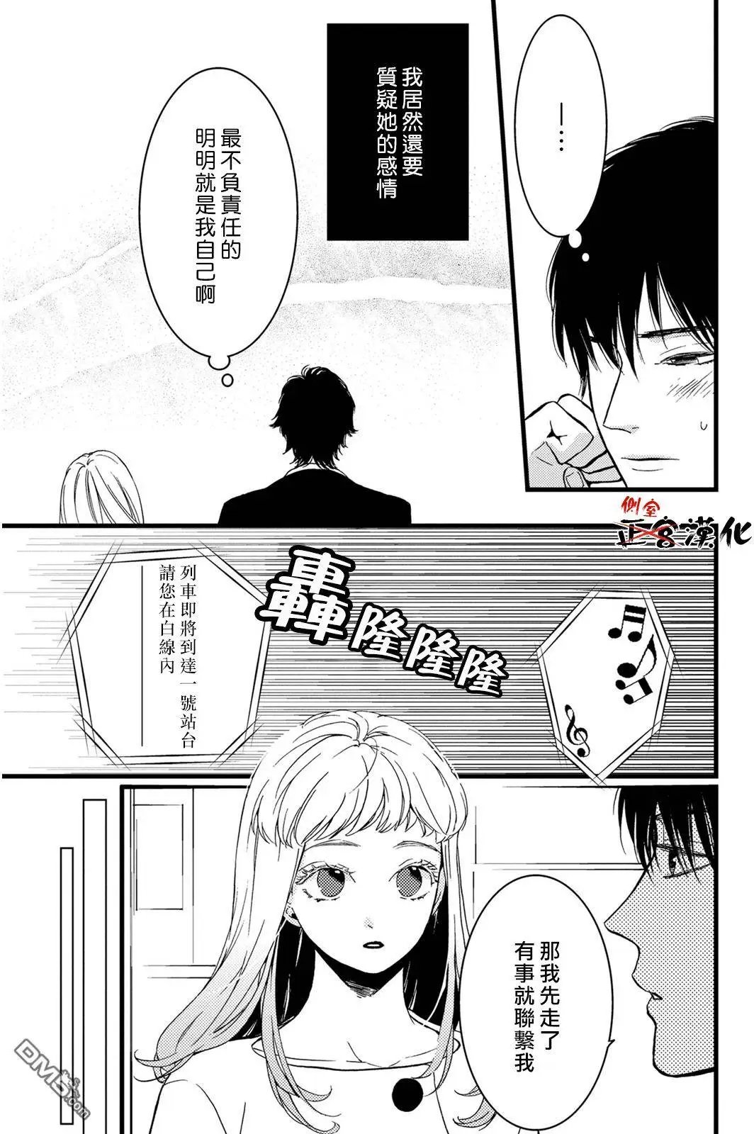 第12回