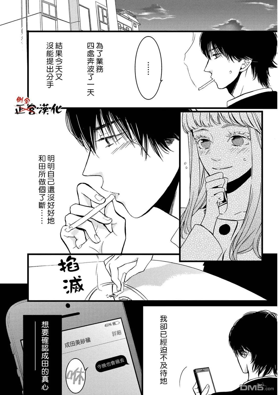 第12回
