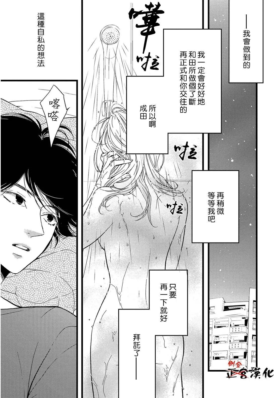第13回