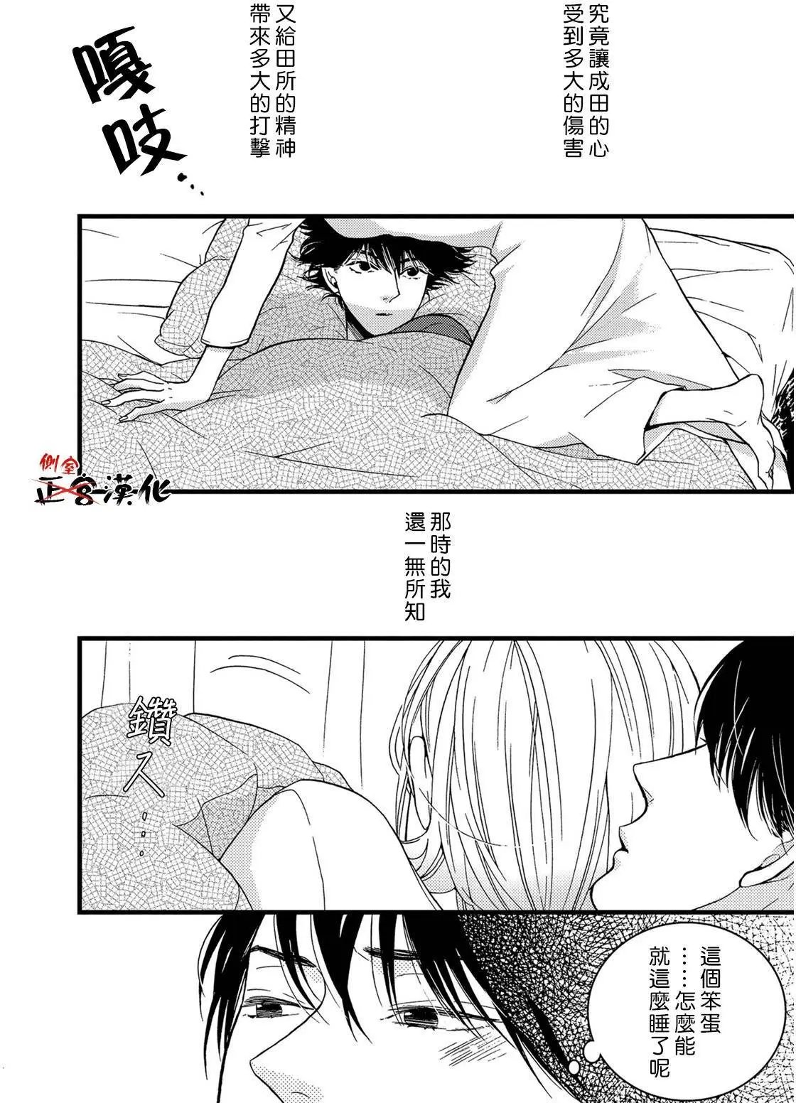 第13回
