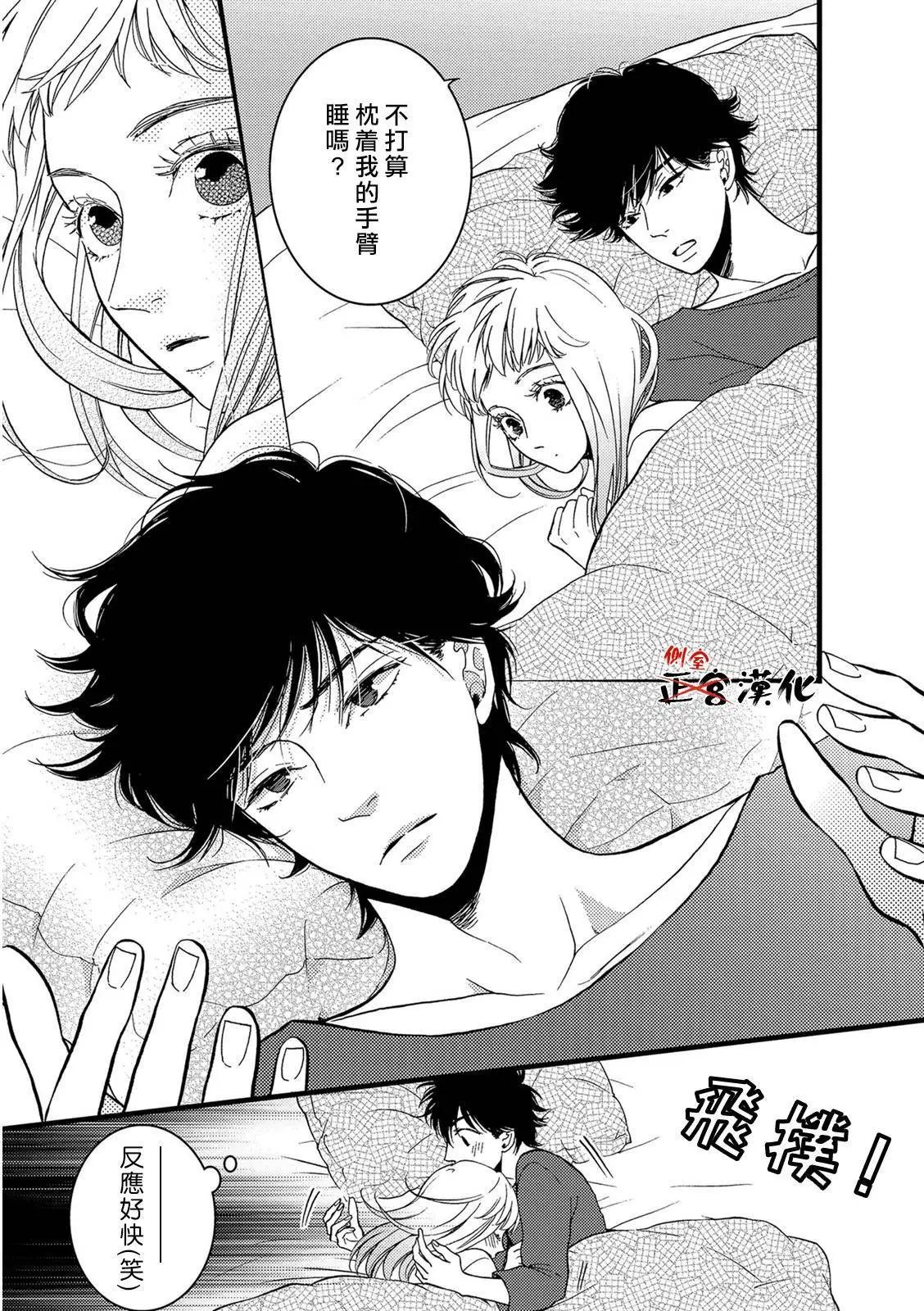 第13回