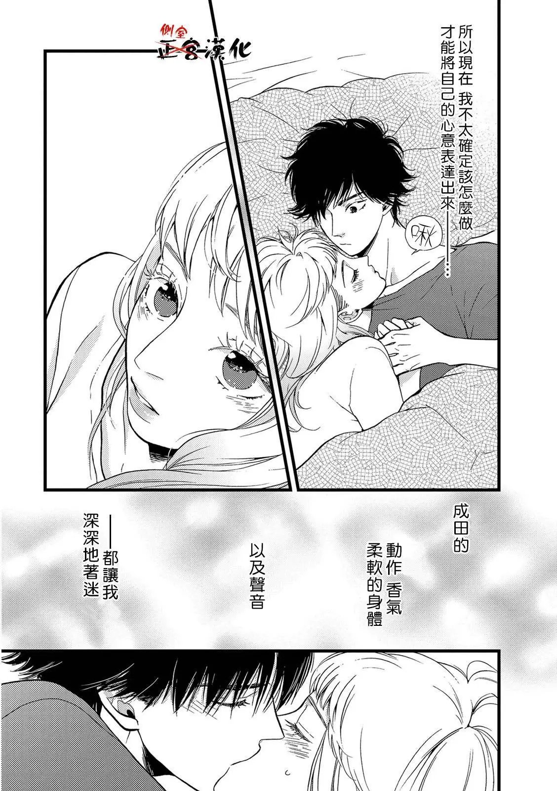 第13回