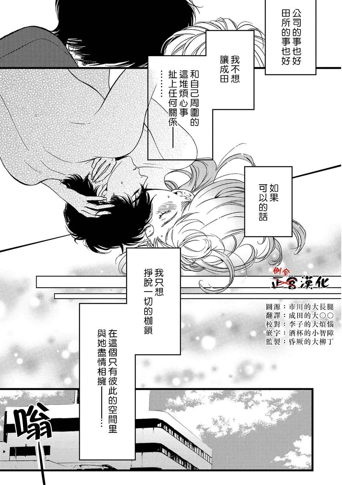 第13回