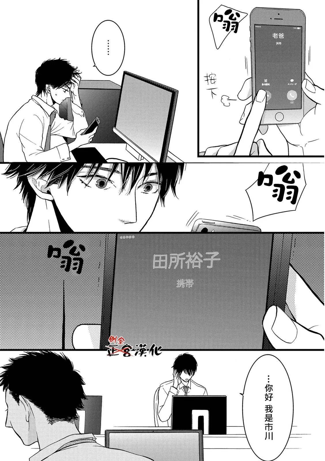 第13回