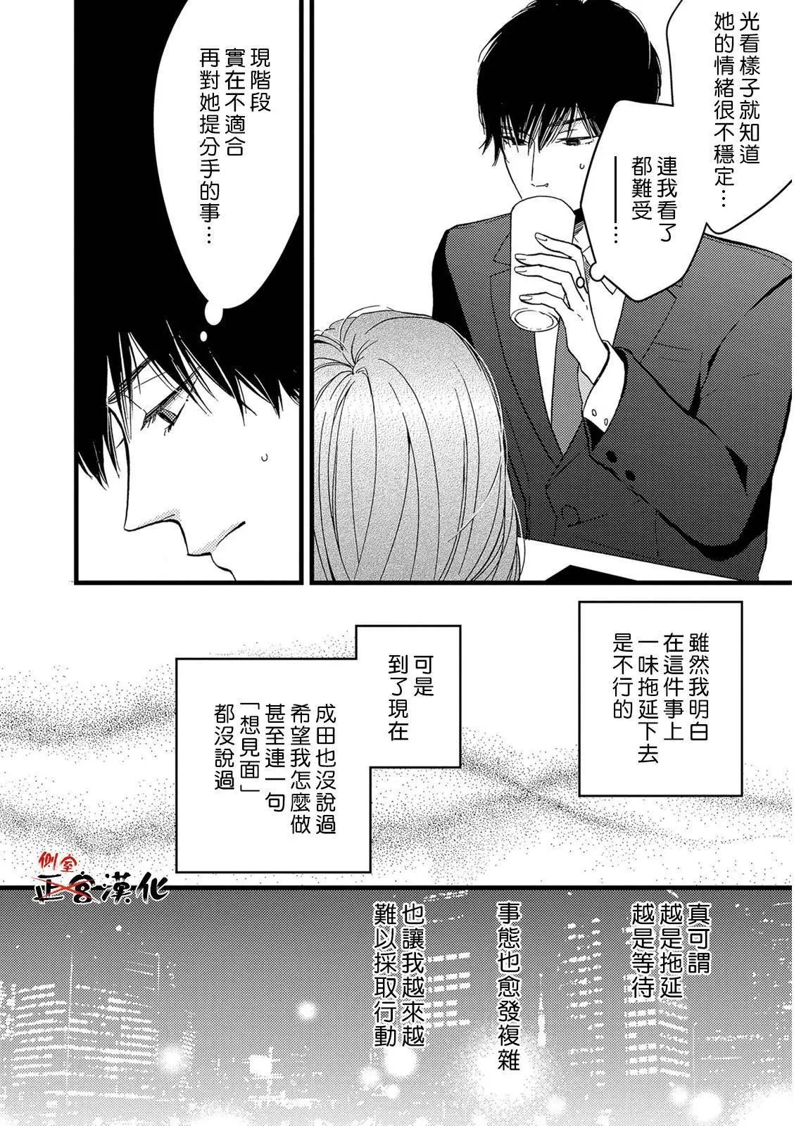 第13回