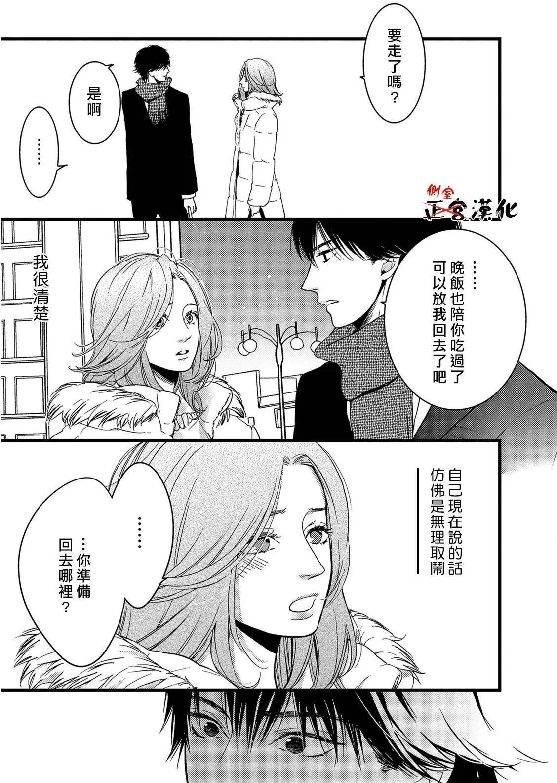第13回