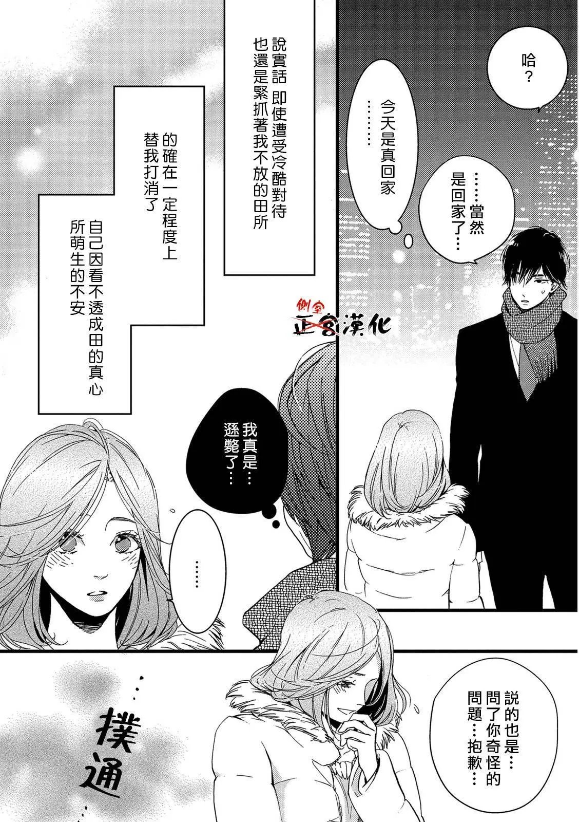 第13回