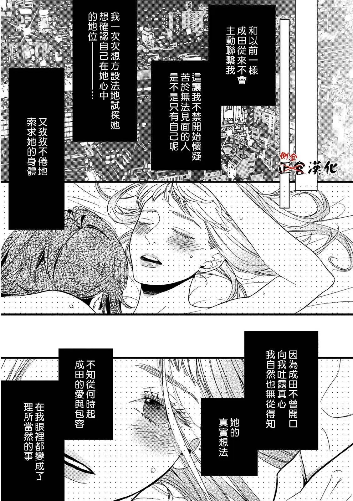 第13回