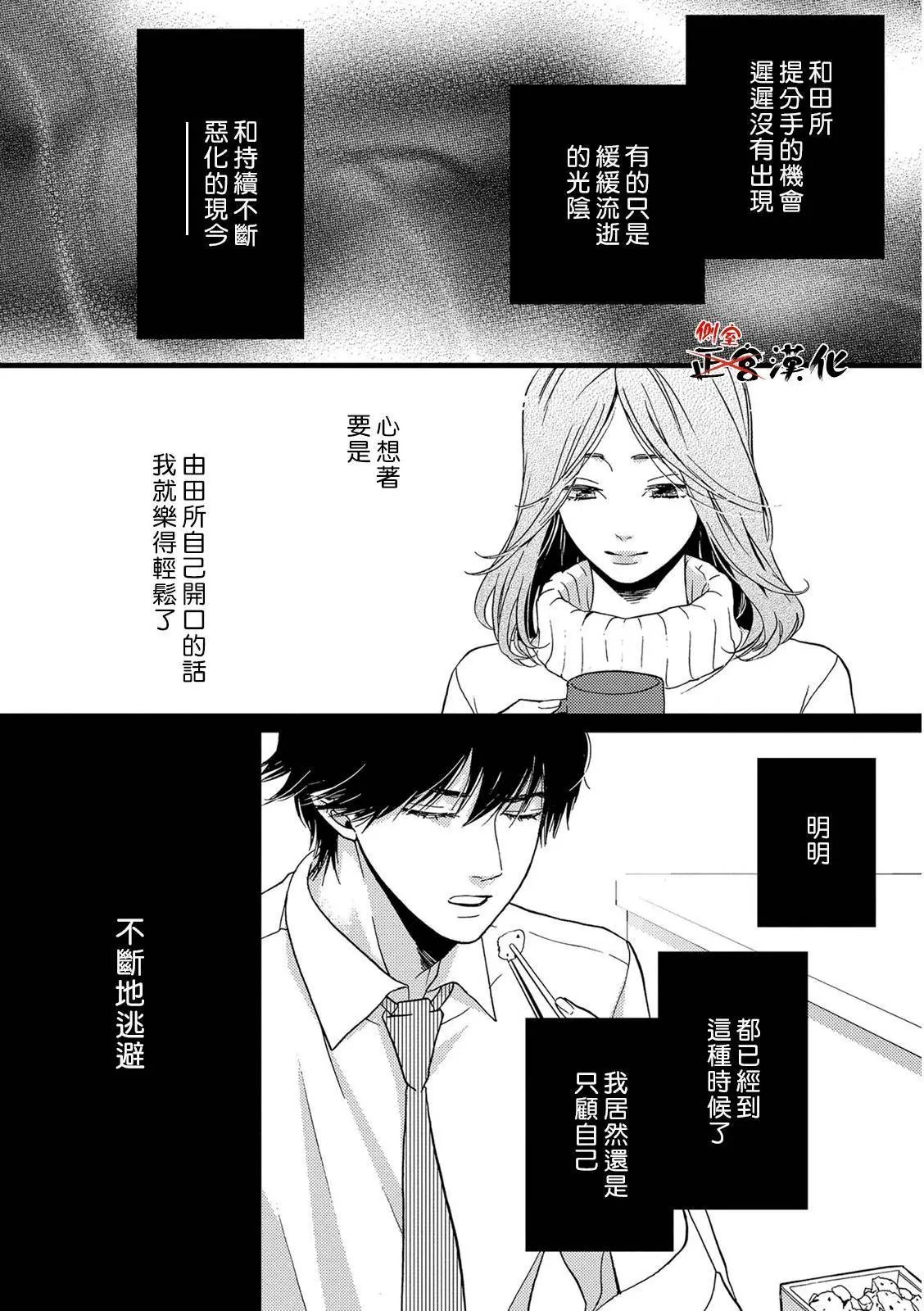 第13回