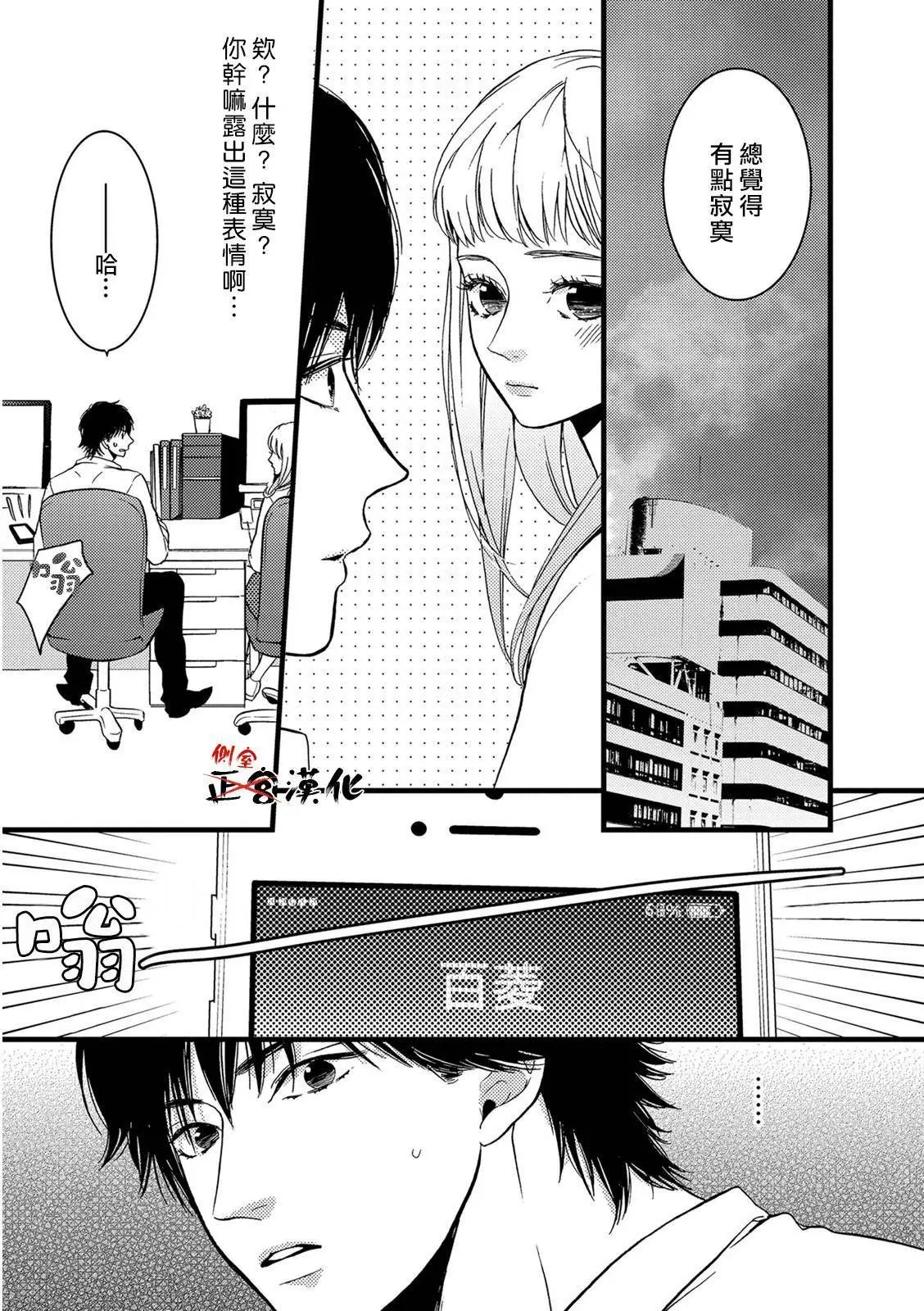 第13回