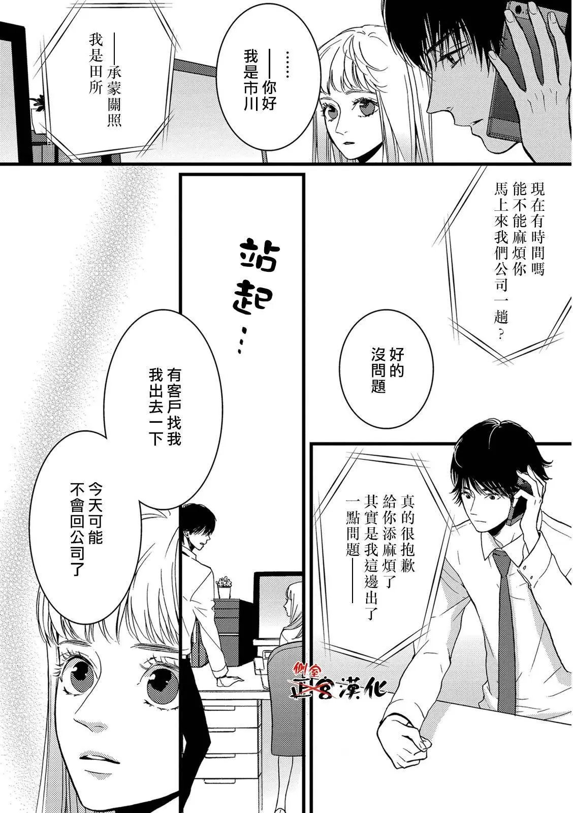 第13回