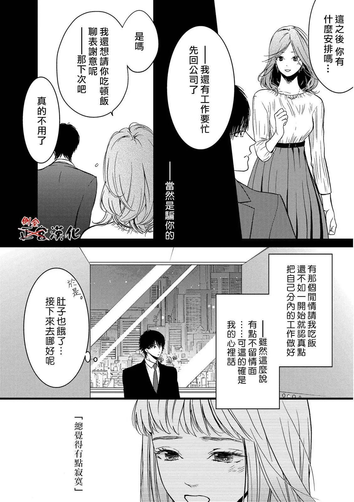 第13回