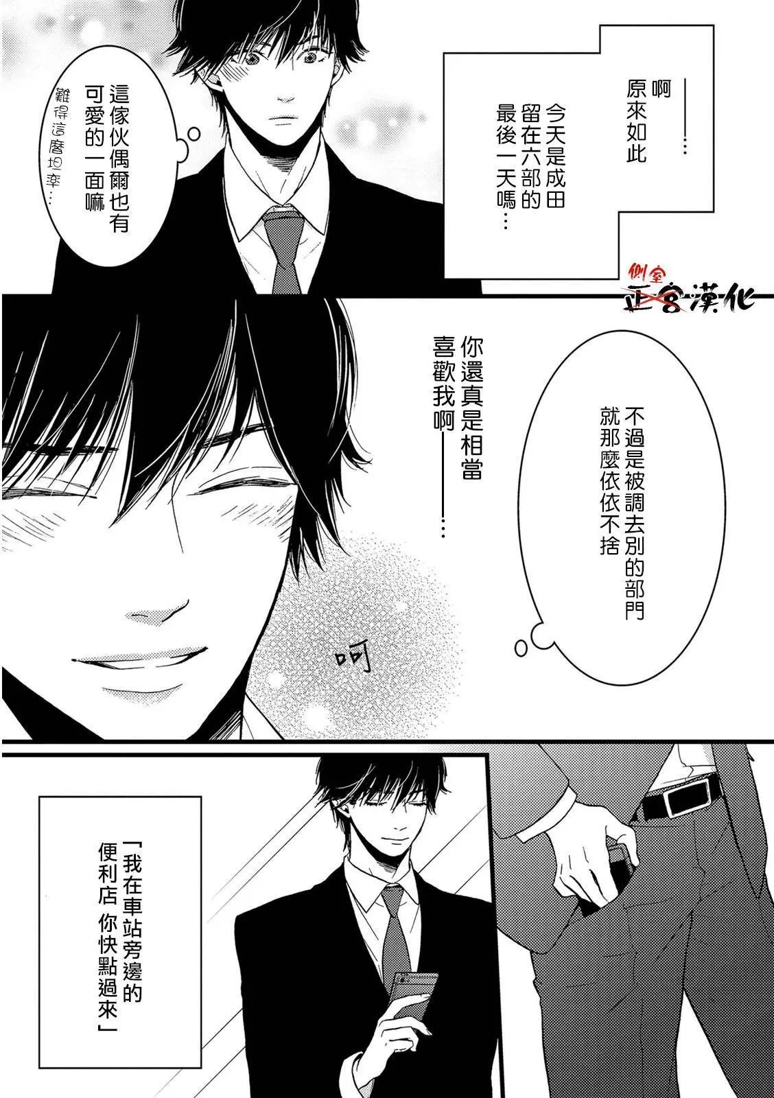 第13回