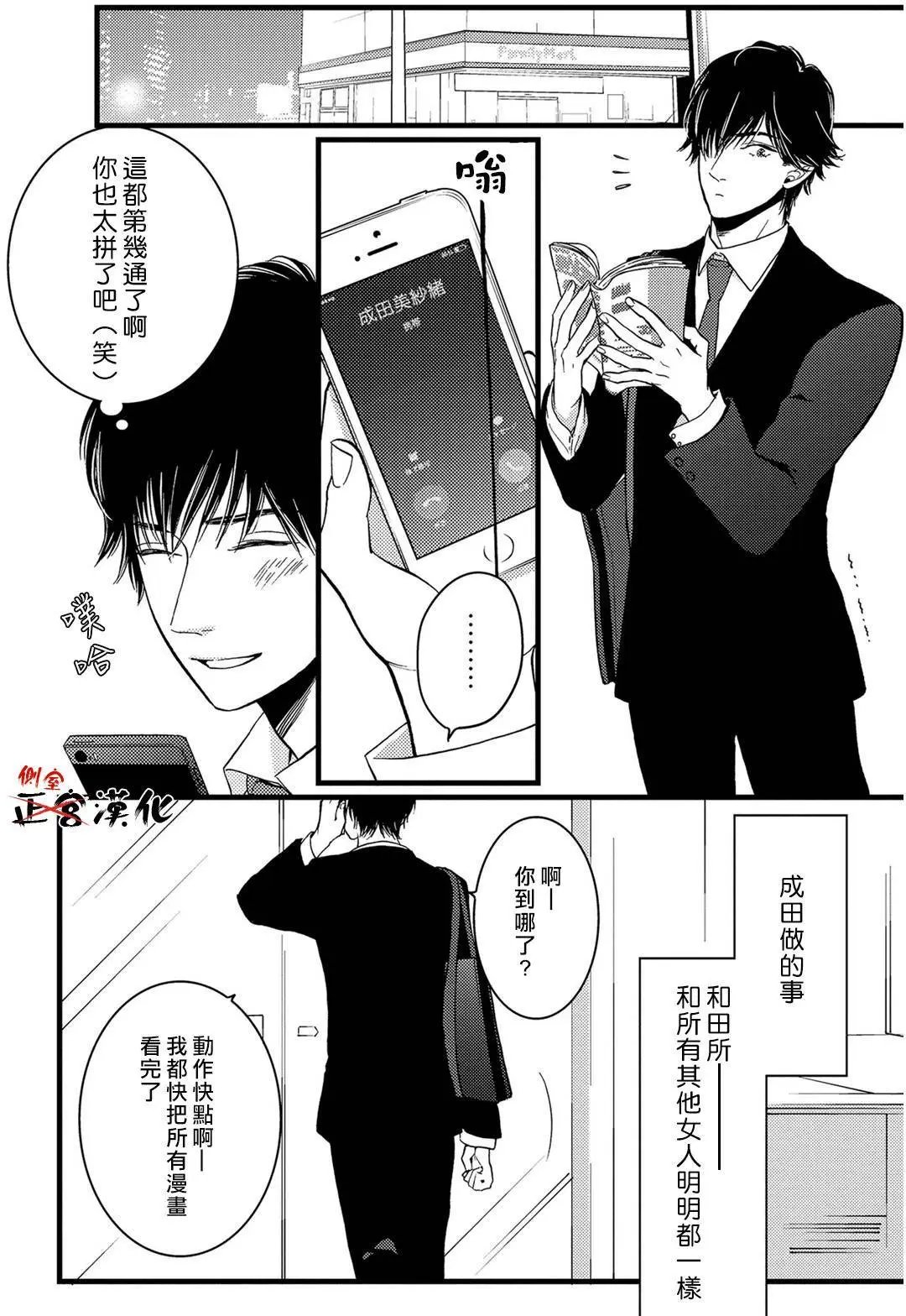 第13回