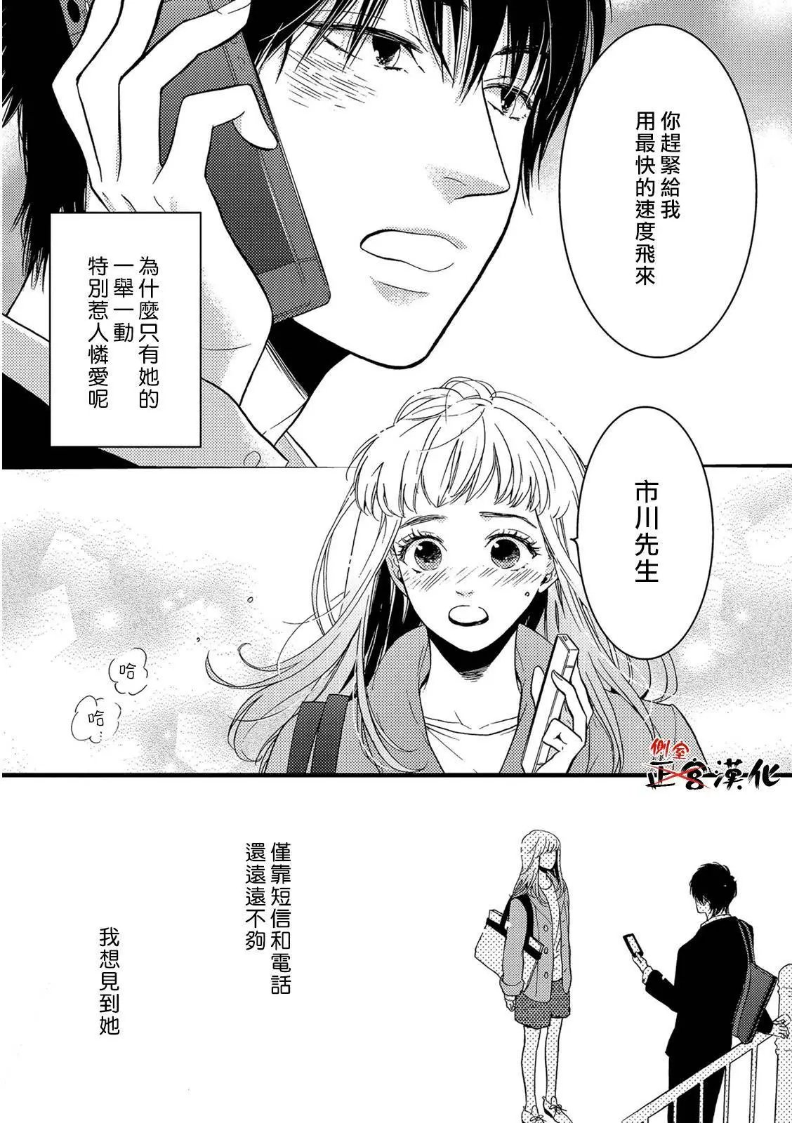 第13回