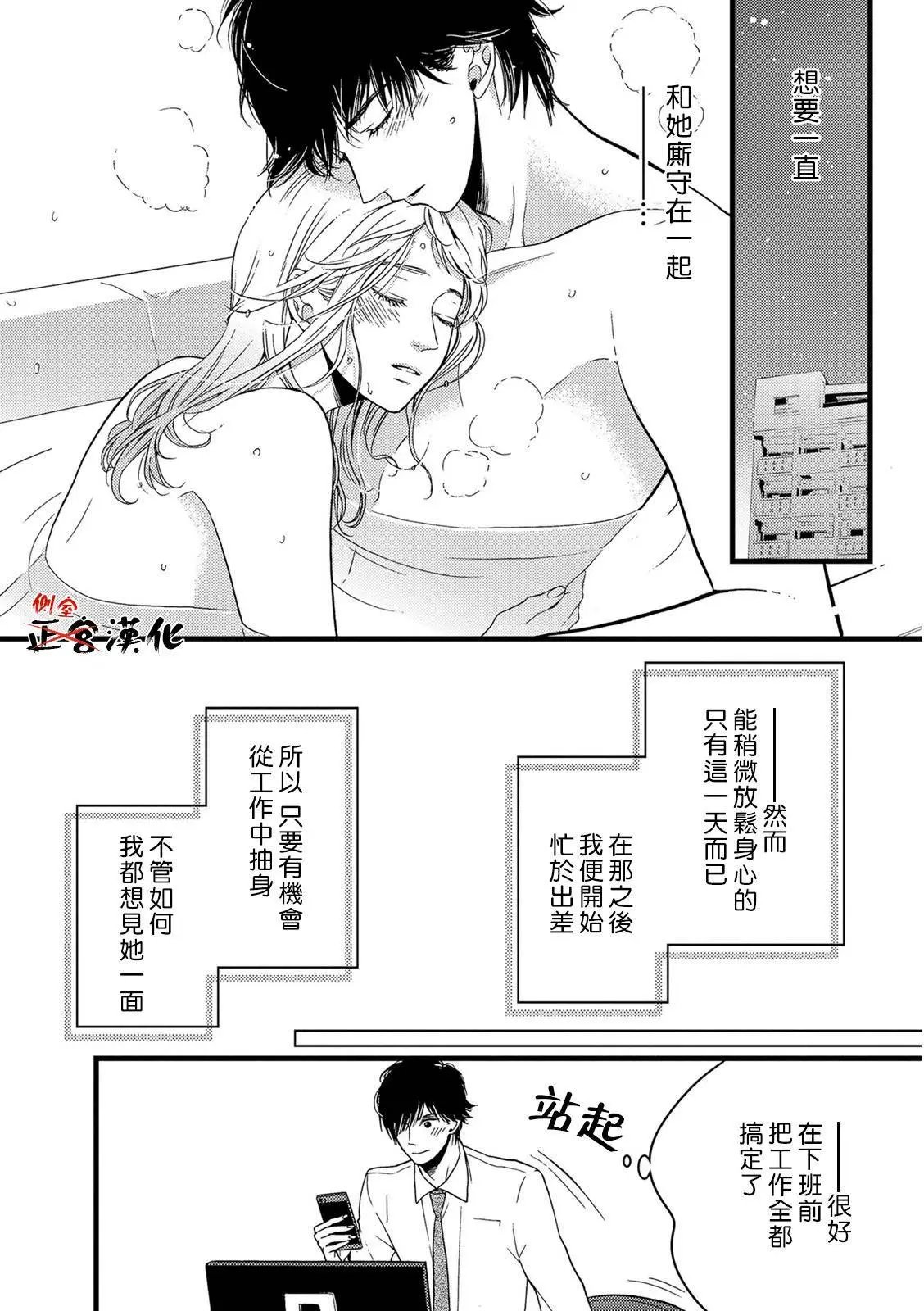 第13回