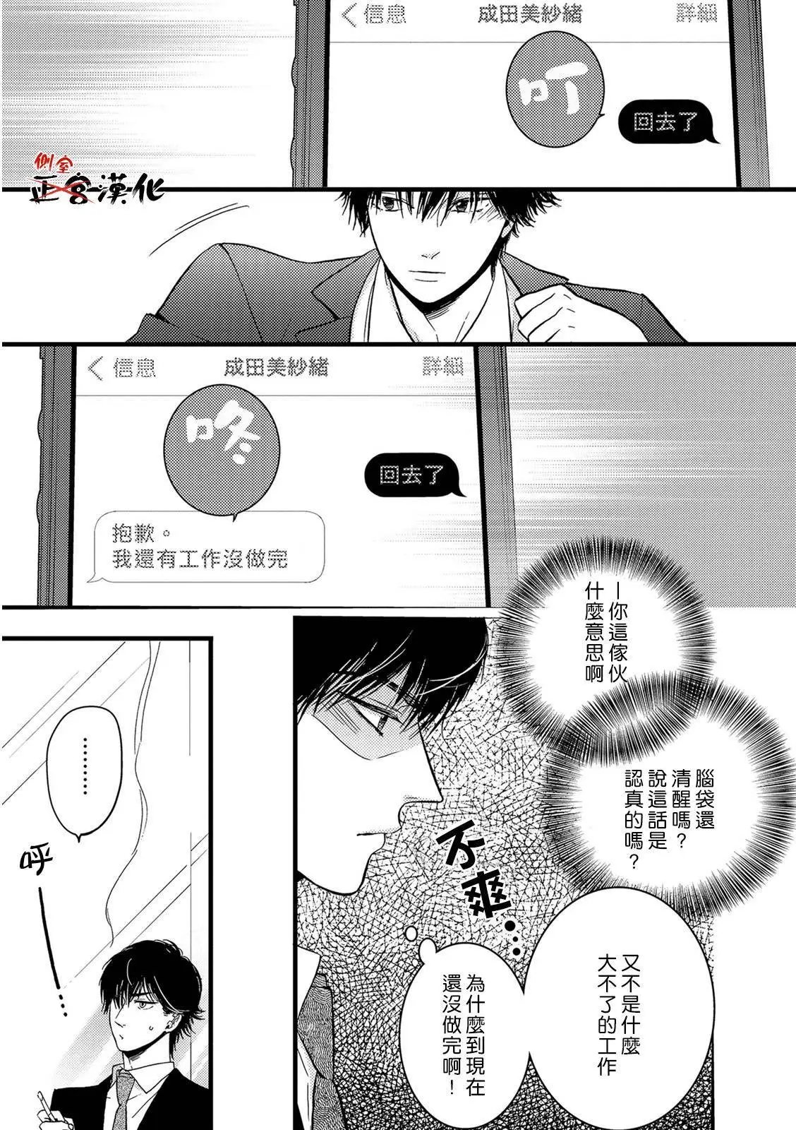 第13回