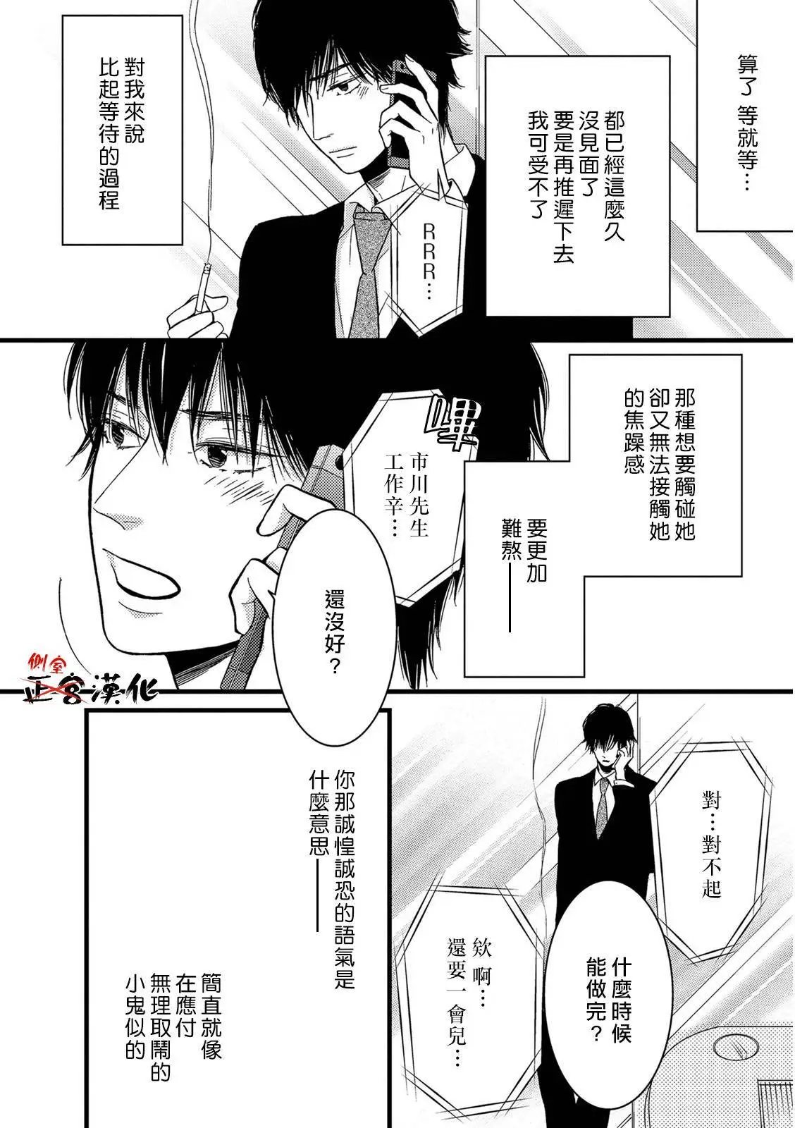 第13回