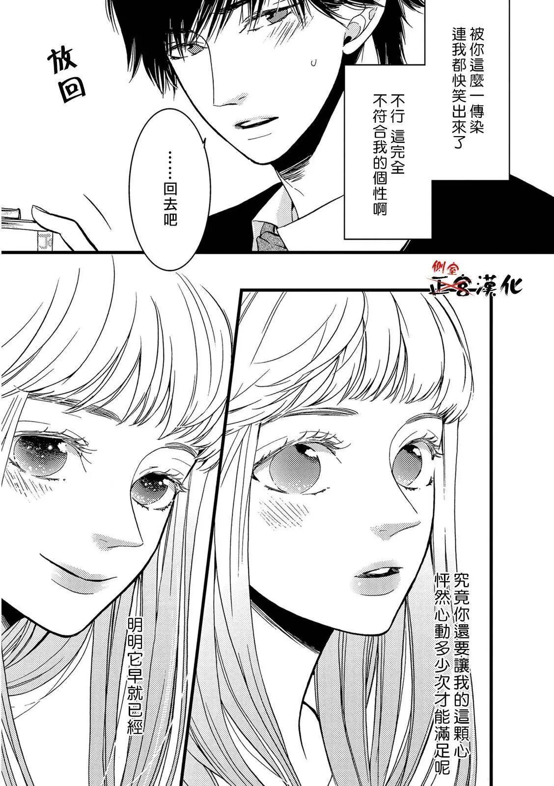 第13回