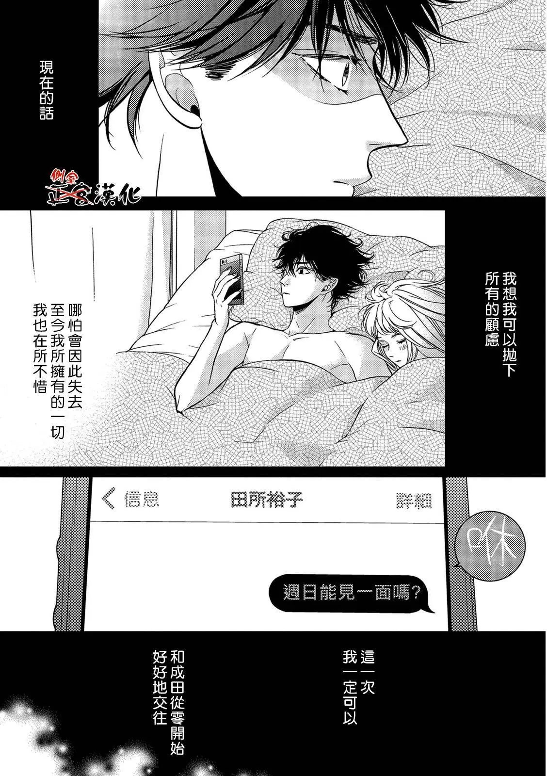 第13回