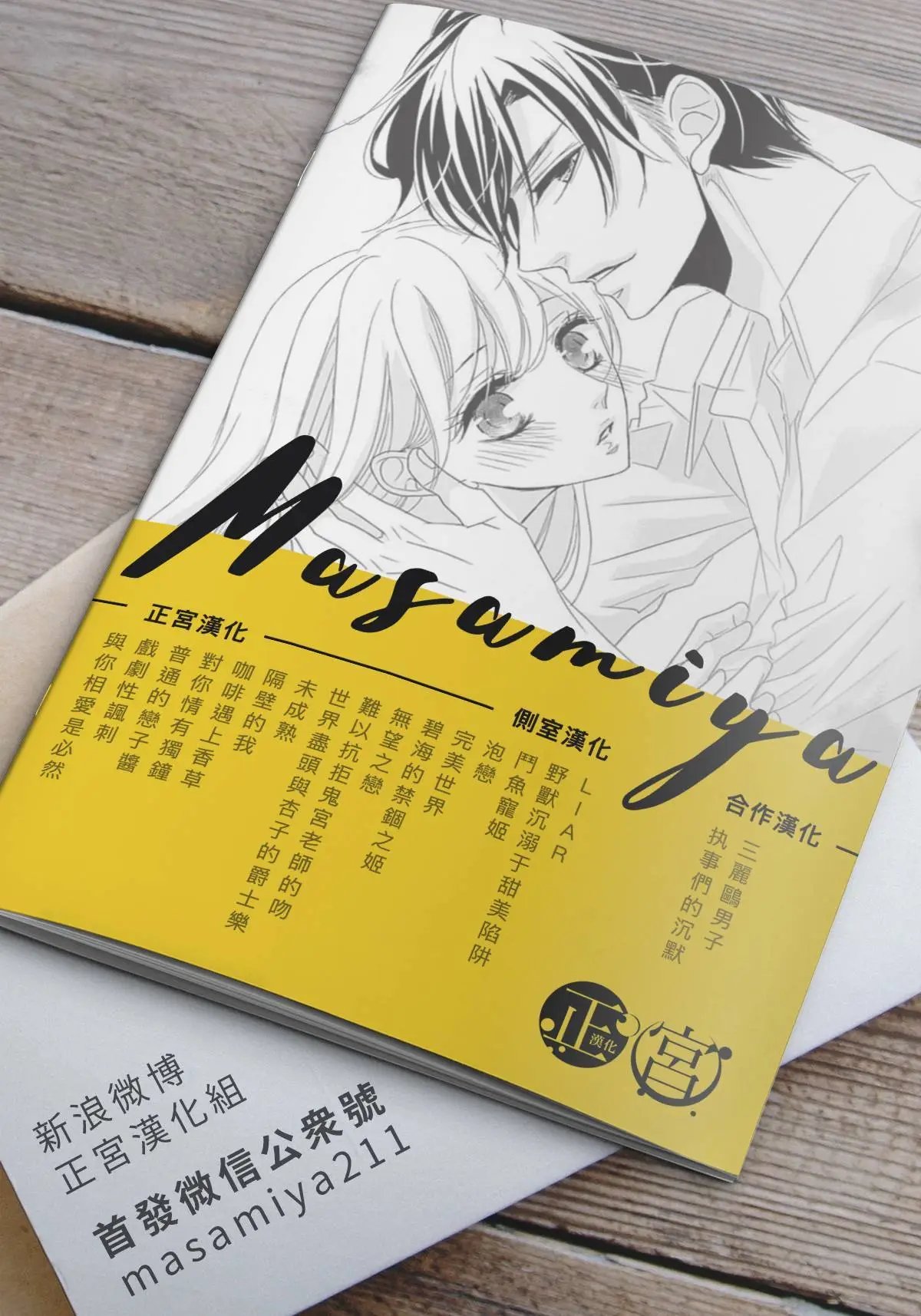 第13回