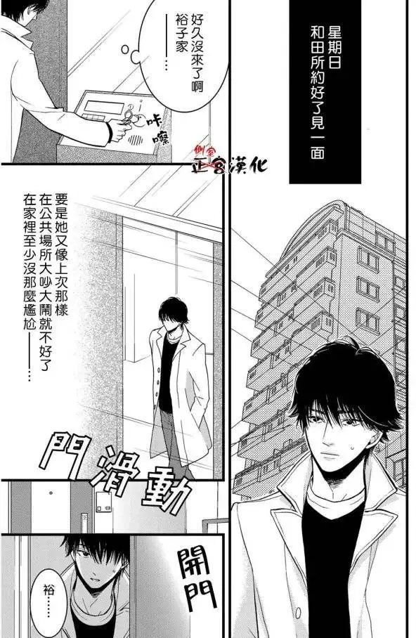 第14回