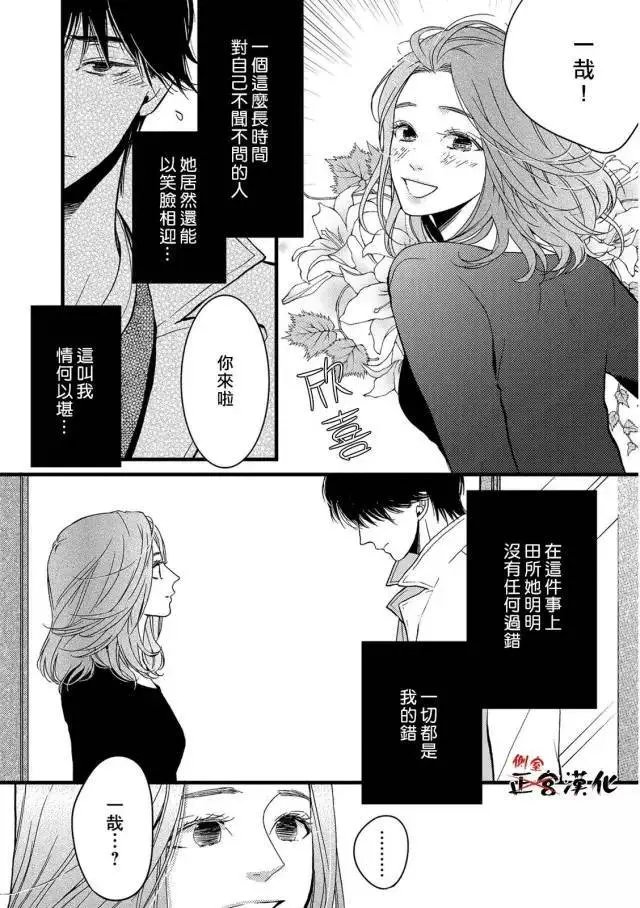 第14回