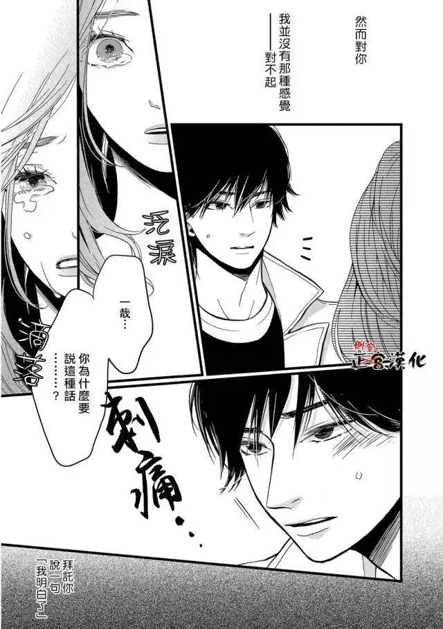 第14回