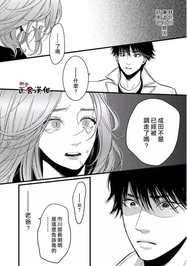 第14回