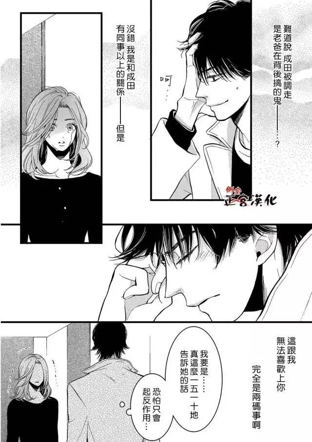 第14回