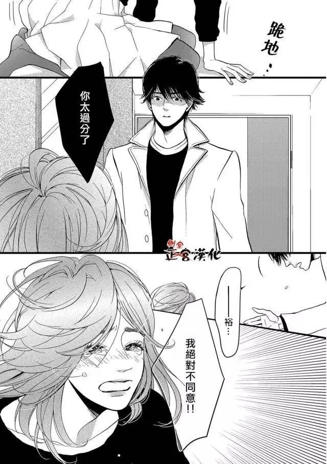 第14回