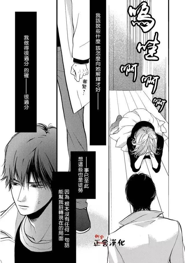 第14回