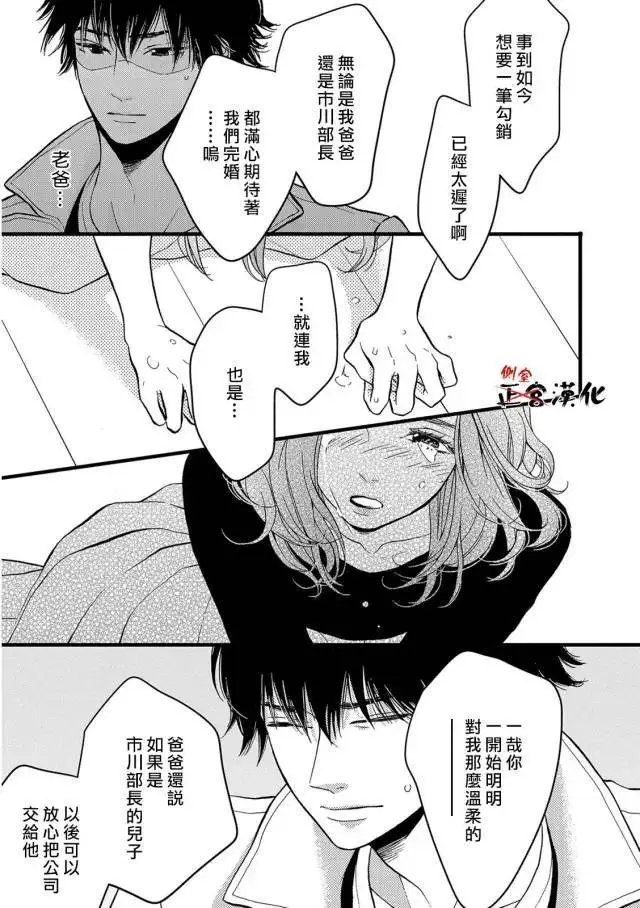 第14回