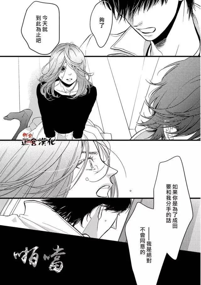 第14回