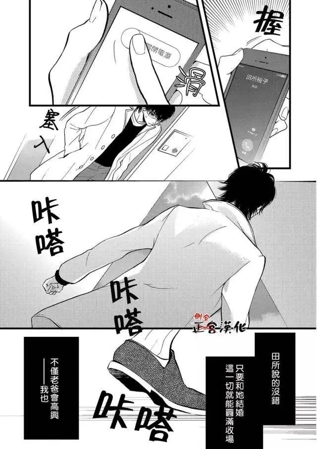 第14回
