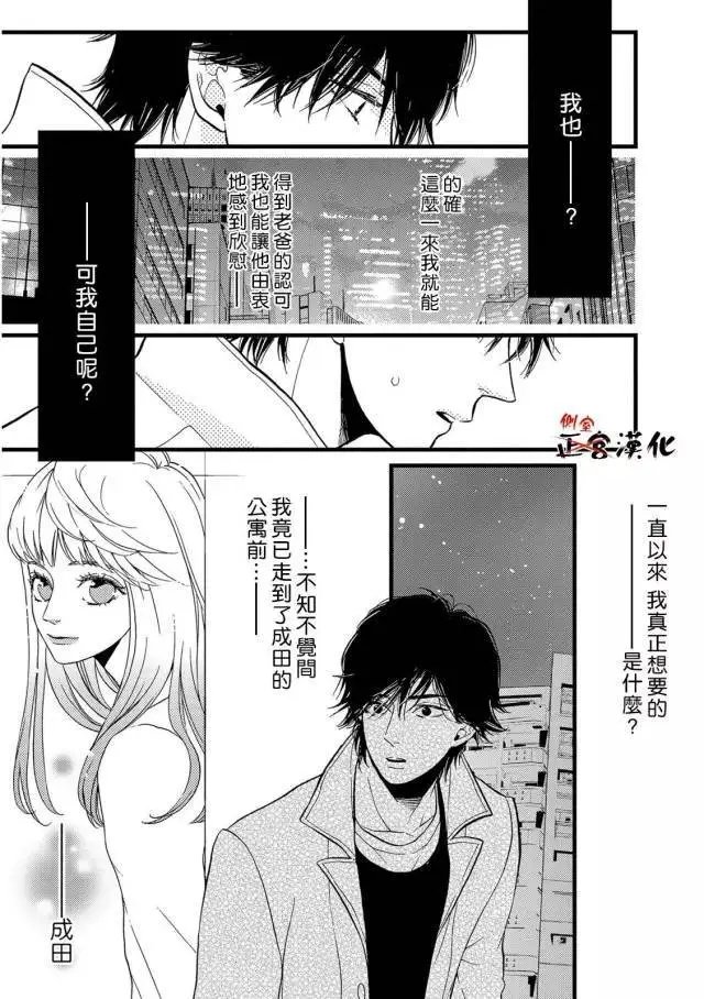 第14回