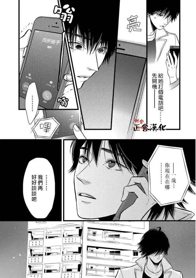 第14回