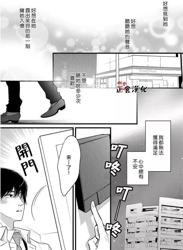 第14回