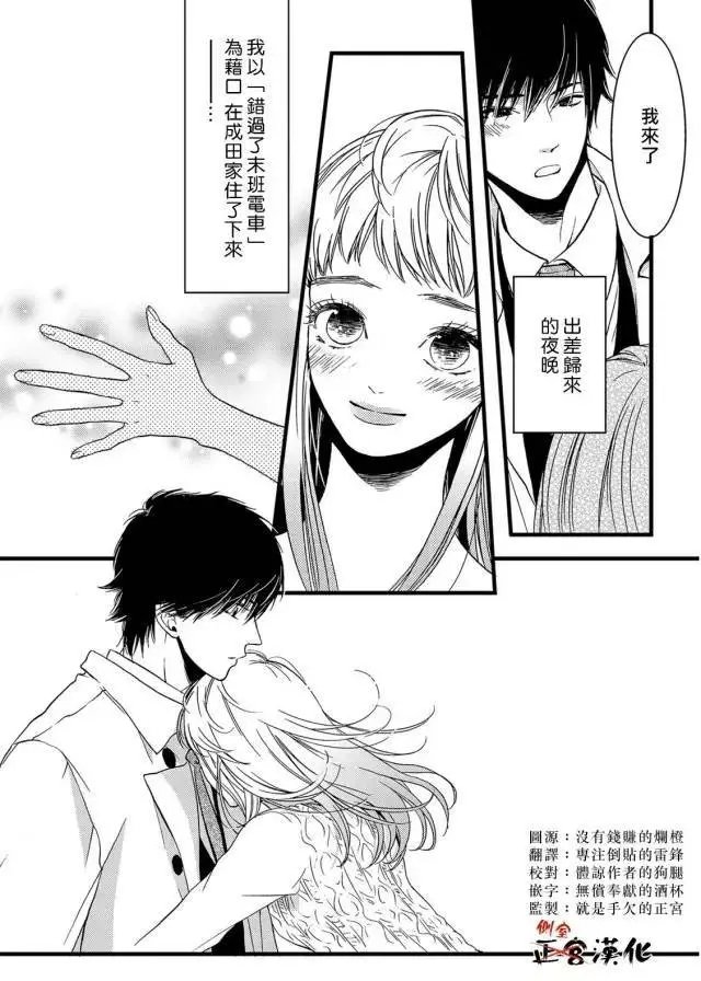 第14回