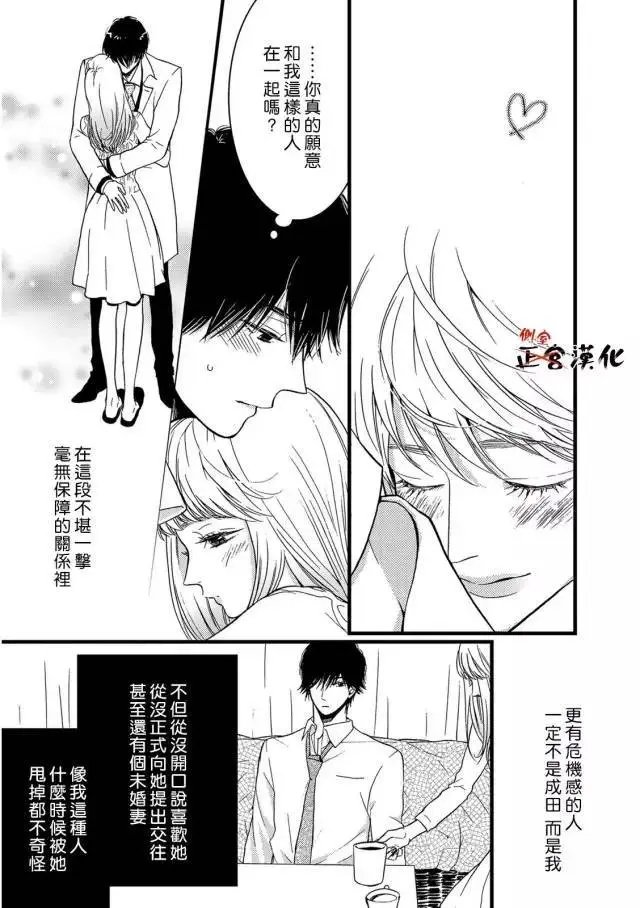 第14回