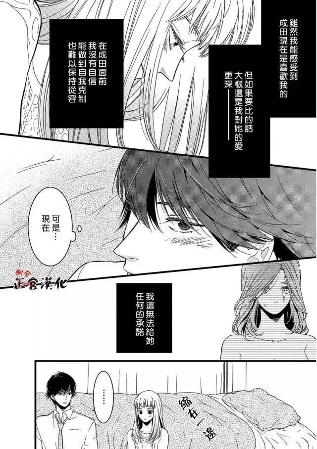 第14回