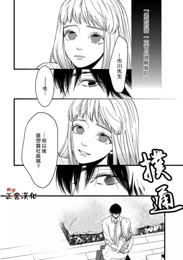 第14回