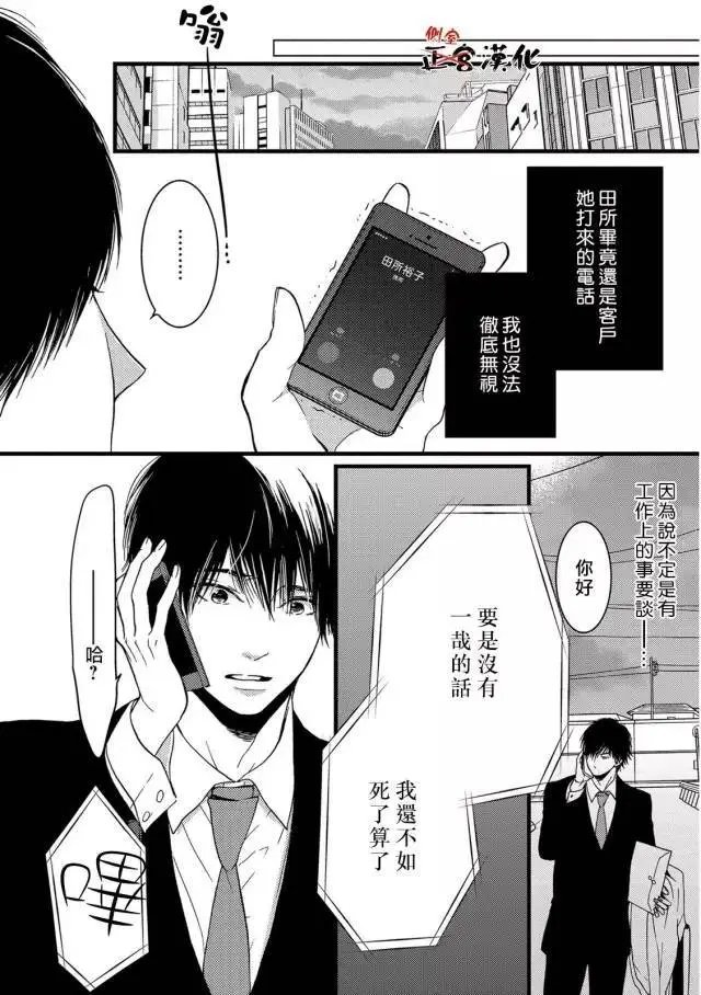 第14回