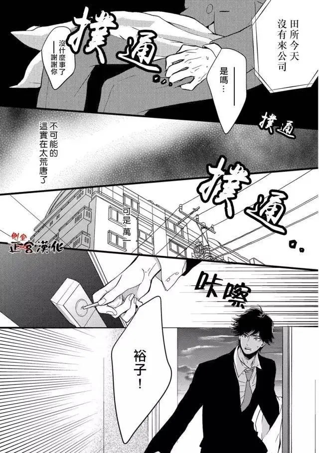 第14回