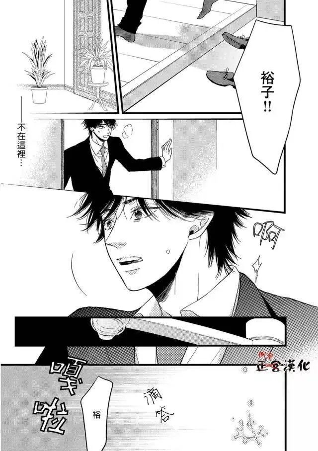 第14回